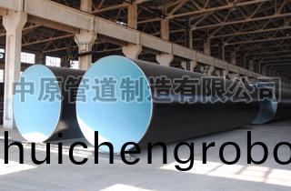 液態環氧防腐鋼筦